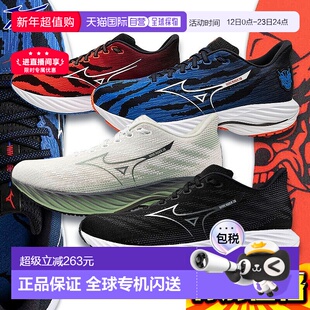 日本直邮Mizuno美津浓 Wave Rider 28 男士跑步鞋J1GC240-J1GC256