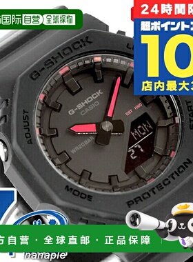 日本直邮G-SHOCK GMA-P2100SA-1A1 石英电池供电模拟数字中性手表