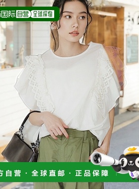 1h可退 日本直邮COEN女装夏日蕾丝荷叶边短袖上衣 76156030146