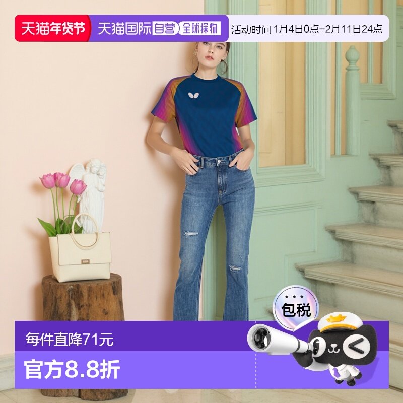 日本直邮蝴蝶 Genora T恤 乒乓球 短袖T恤 47240-178夏季新款,运动服/休闲服装,运动T恤,淘宝优惠券,粉丝福利购,淘宝优惠卷