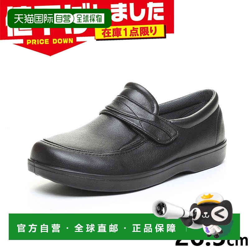 日本直邮MoonStar 男士 Easy M001 鞋4E 宽楦防水鞋头空间宽敞防M