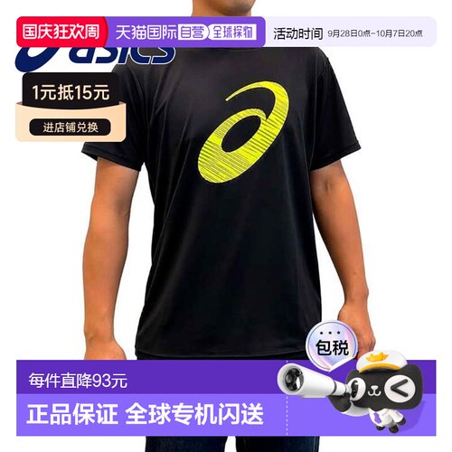 日本直邮ASICS 男士短袖T恤 2031E019 吸汗速干 大Logo 运动跑步