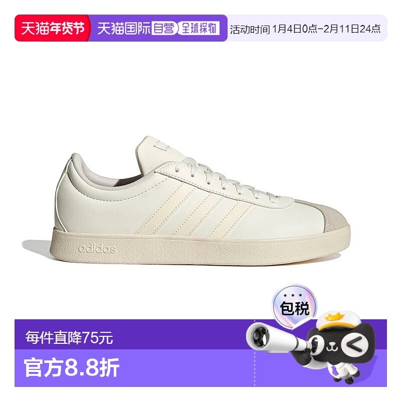 日本直邮Adidas阿迪达斯男女同款舒适耐磨休闲运动板鞋JQ3038,运动鞋new,跑步鞋,淘宝优惠券,粉丝福利购,淘宝优惠卷