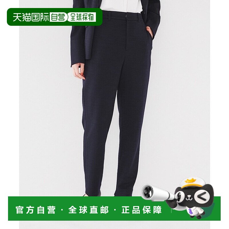 日本直邮UNTITLED 羊毛混纺锥形裤 UN1285EW065404 裤子