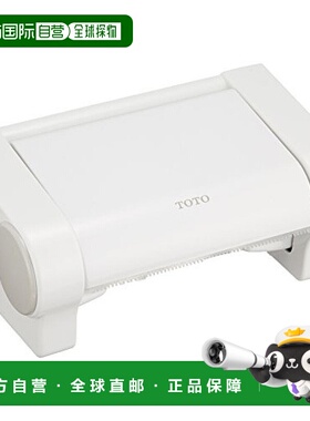 【日本直邮】toto纸巾架卷筒纸支架树脂制白色YH 52R做工精致