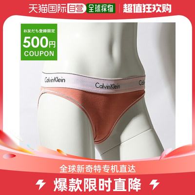 Calvin Klein 短裤内衣粉色女式CALVIN KLEIN QF7209 642