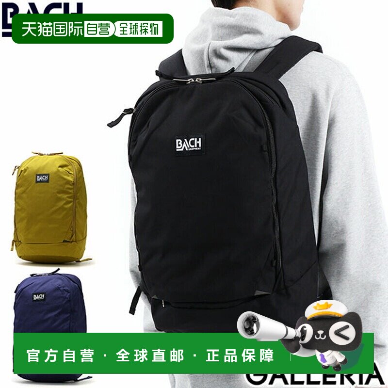 自营｜furla 男士 双肩包旅行通勤芙拉户外尼龙背包旅行包大容量