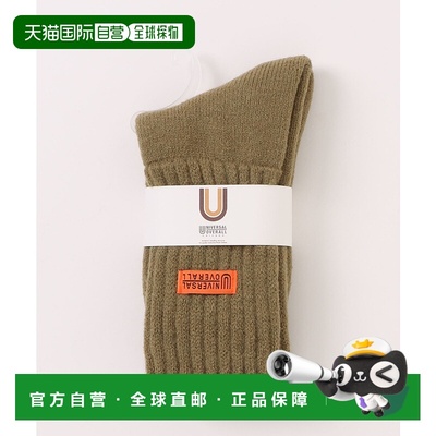 1h可退 日本直邮UNIVERSAL OVERALL 男士厚款居家袜 LU-024 12450