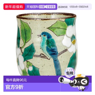 日本直邮九谷烧白山茶花鸟茶杯 茶具茶杯流行礼品赠品长寿祝贺/庆