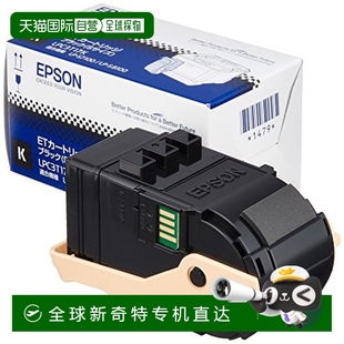 墨盒 S尺寸22 日本直邮 S7100系列碳粉盒 黑 EPSON Offirio