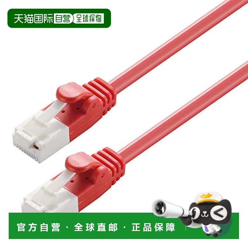 【日本直邮】宜丽客CAT6六类网线15m卡扣防断裂型EU RoHS认证 红