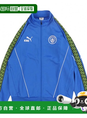 日本直邮PUMA 男子曼彻斯特城25 - 26赛季KING安瑟姆授权夹克MCFC
