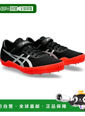 日本直邮 Asics 全气候田径钉鞋 HIGH JUMP PRO 3 R 1093A213 001