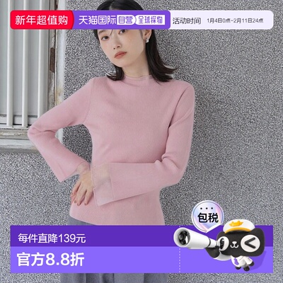 1h可退 日本直邮NATURAL BEAUTY BASIC 透视喇叭袖罗纹针织衫内搭