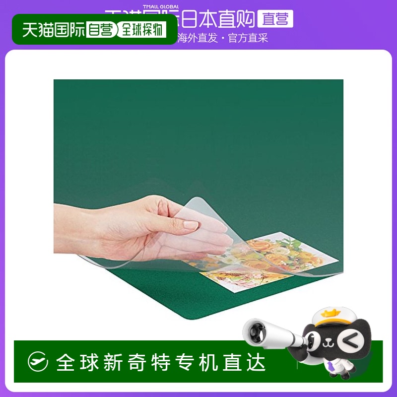 【日本直邮】Plus普乐士鼠标可用光面厚底桌垫带衬垫1045×620mm4