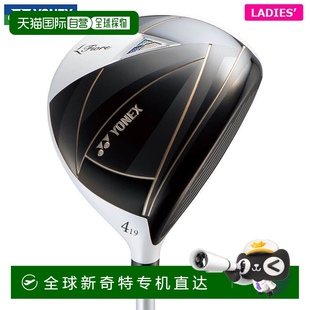 球道木 FR08 杆身 日本直邮Yonex 款 Fiore 2025 女士