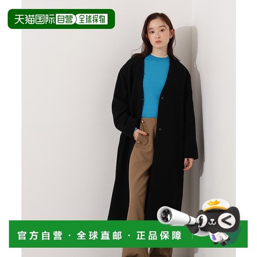 1h可退 日本直邮N. Natural Beauty Basic 女装 短款无领长外套