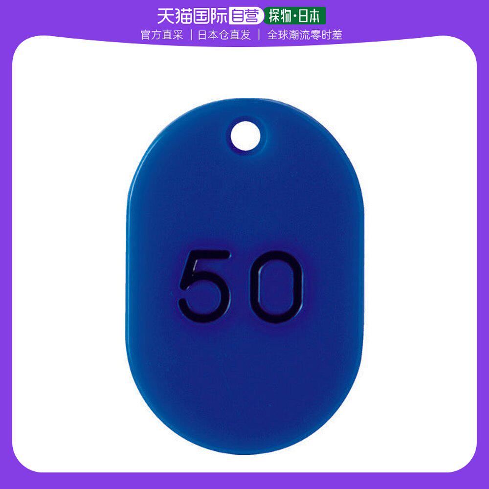 日本直邮日本直购trusco编号大小尺寸45 x 30 26~50蓝色tkfs 2650