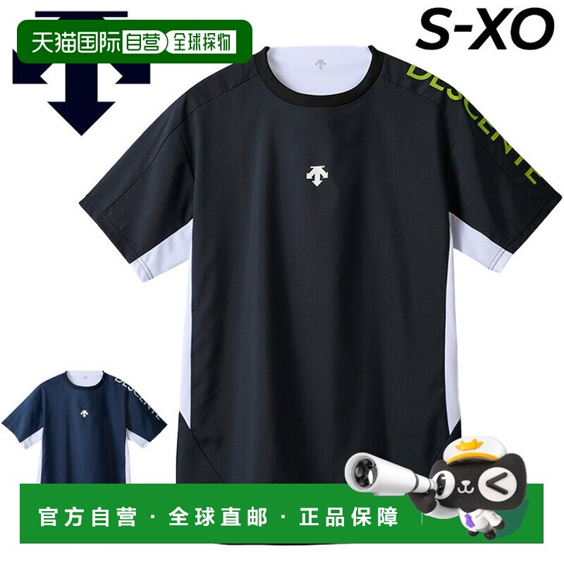 日本直邮 DESCENTE 滑雪衬衫DESCENTE 排球服套头衫男女款衬衫上/