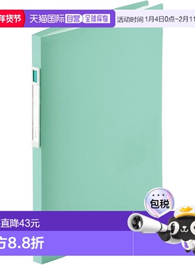 【日本直邮】LIHIT LAB 文件透明册 A4 20 袋浅绿色 N7678-19