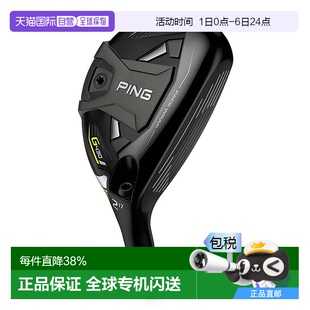 1h可退 G430鐵木桿小雞腿新款 日本直郵PING高爾夫球桿男士