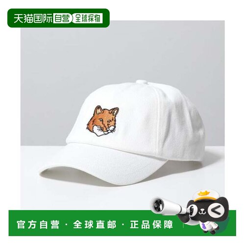日本直邮MAISON KITSUNE 大狐狸头六片帽 MM06103WW0096 P100 白
