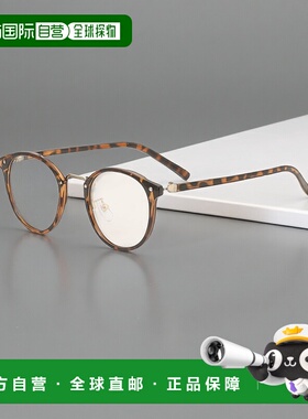 1h可退 日本直邮ROPE' PICNIC 若佩尼 女士调光镜附收纳盒 2025AG