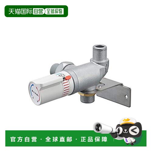 【日本直邮】Sanei三荣热水管接口专用配件混合配管U11-20X3