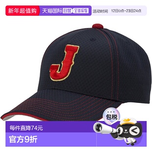 日本直邮MIZUNO Samurai Japan 复刻版帽子