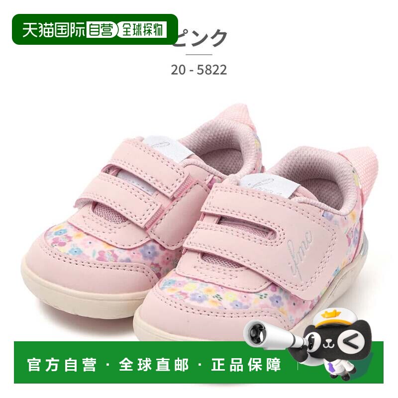 日本直邮IFME童鞋花朵图案单绑带运动鞋20-5822粉色
