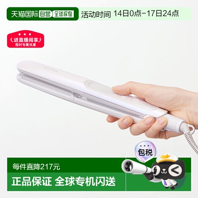 【日本直邮】TESCOM直板夹26mm保持水分直发器刘海TS550B便携