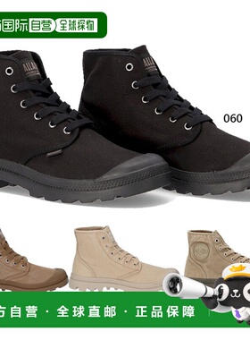 日本直邮Palladium 男式 Pampa Hi 运动鞋系带高帮休闲鞋 PALLADI