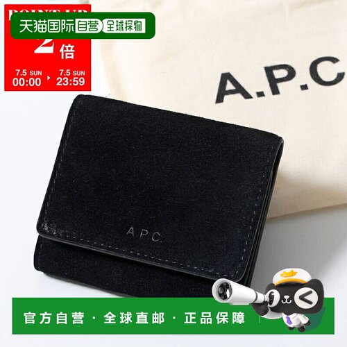 日本直邮A.P.C. 三折钱包 COMPACT LOIS SMALL PXBTV H63453 男女