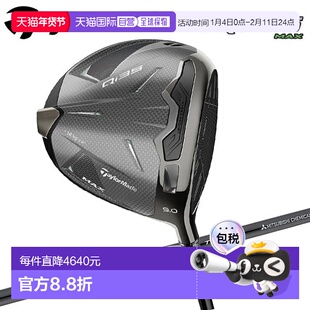日本直邮TaylorMade Qi35 MAX 一号木 Diamana Carbon 2025 型号