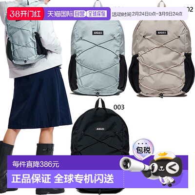 日本直邮Aigle 20L 可折叠背包/日用背包男女皆宜休闲风格ZNHBN03