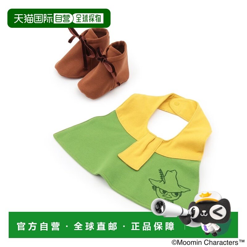 日本直邮kladskap 儿童 斯纳夫金围兜+袜子套装 刺绣设计防滑底 5,婴童用品,食饭兜,淘宝优惠券,粉丝福利购,淘宝优惠卷