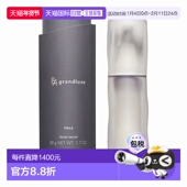 日本直邮POLA BA第四代采用新技术释放光泽三维度极光精精华液