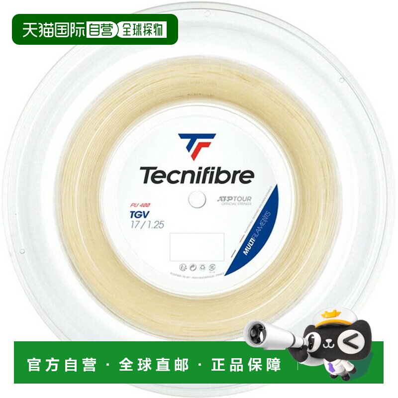 日本直邮Tecnifibre 硬网球线 BOB 200M TGV 1.25 网球硬线 01RTG图片