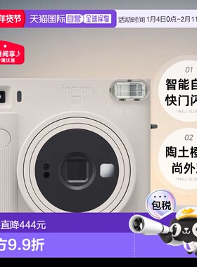 日本直邮富士instax SQUARE SQ1拍立得方形相机自拍一次成像正品