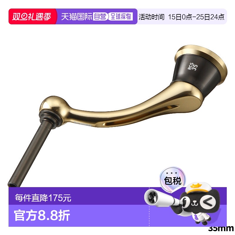 日本直邮SLP Works SLPW Daiwa 达亿瓦 卷轴零件 22RCS 机切灯柄