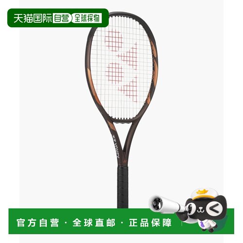 日本直邮YONEX尤尼克斯网球拍 专业全碳素拍 男女中低级 08EZAPL