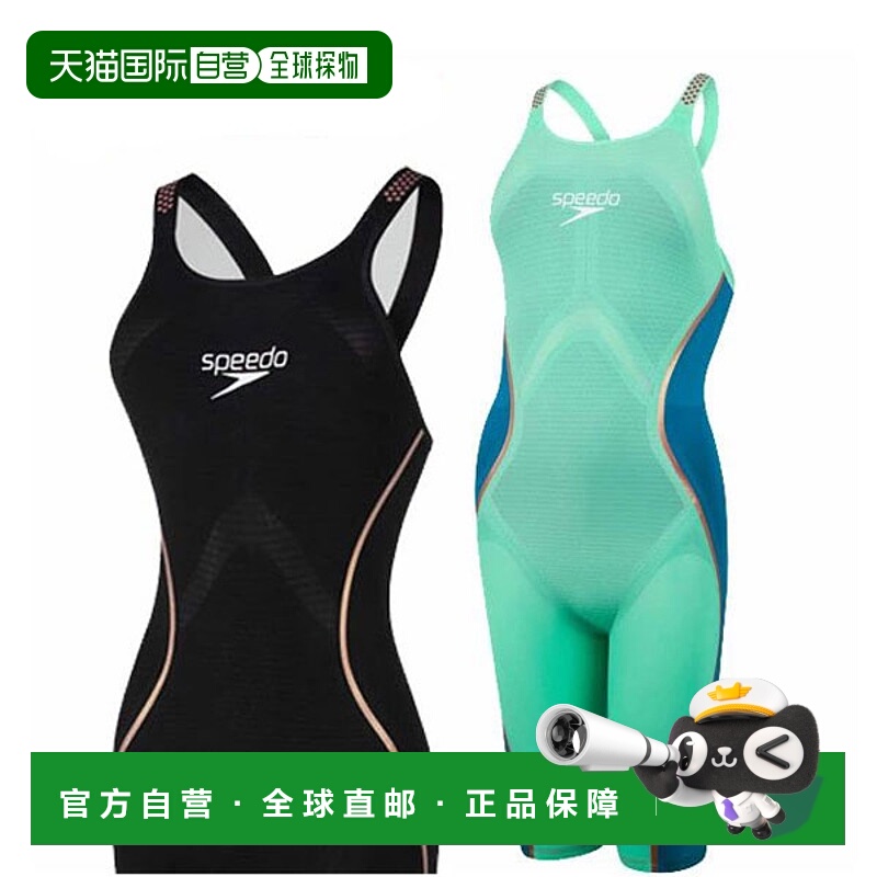 日本直邮Speedo Fastskin Laser Pure Intent 露背及膝泳衣 SCW11