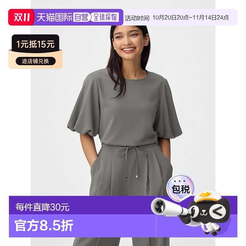 日潮跑腿GU极优 泡泡袖衬衫半袖Z 07 GRAY WOMEN XS 356473新款