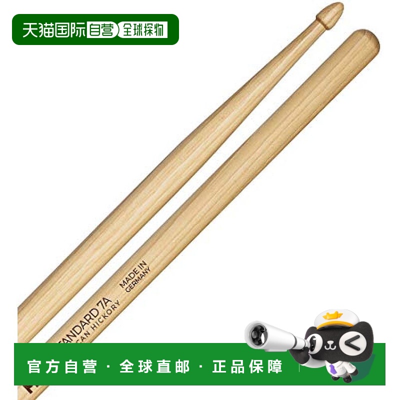 【日本直邮】MEINL架子鼓鼓棒专用打击乐器演出训练日常可用易收