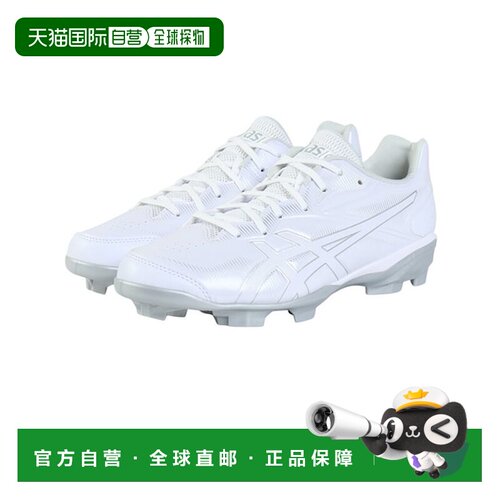 日本直邮亚瑟士 ASICS 棒球钉鞋 尖钉款 STAR SHINE 3 斯巴沙因 3