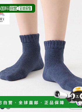 日本直邮Gunze/郡是 Fire Acedron 女士全绒短袜 保暖透气AGW504