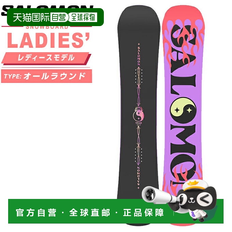 日本直邮 Salomon 女士全地形OH YEAH单板滑雪板 2024 - 2025款 L