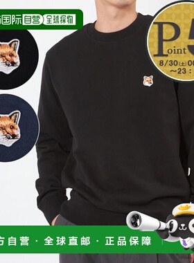 日本直邮Maison Kitsune 男士狐狸头贴片常规款运动衫（LM00301KM