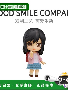 【日本直邮】Non Non Biyori Repeat 一条蛍 ABS和PVC彩绘 人偶