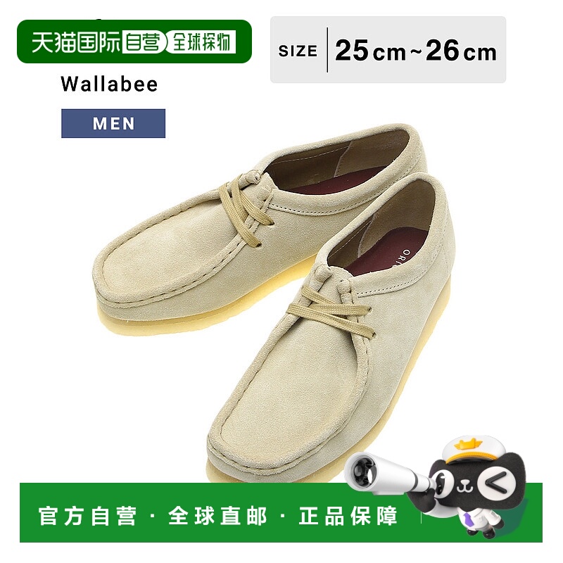 日本直邮Clarks其乐 Wallabee 袋鼠靴子莫卡辛袋鼠靴子绒面革绒面